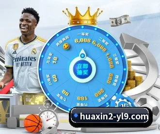 华信2娱乐 APP 深度功能